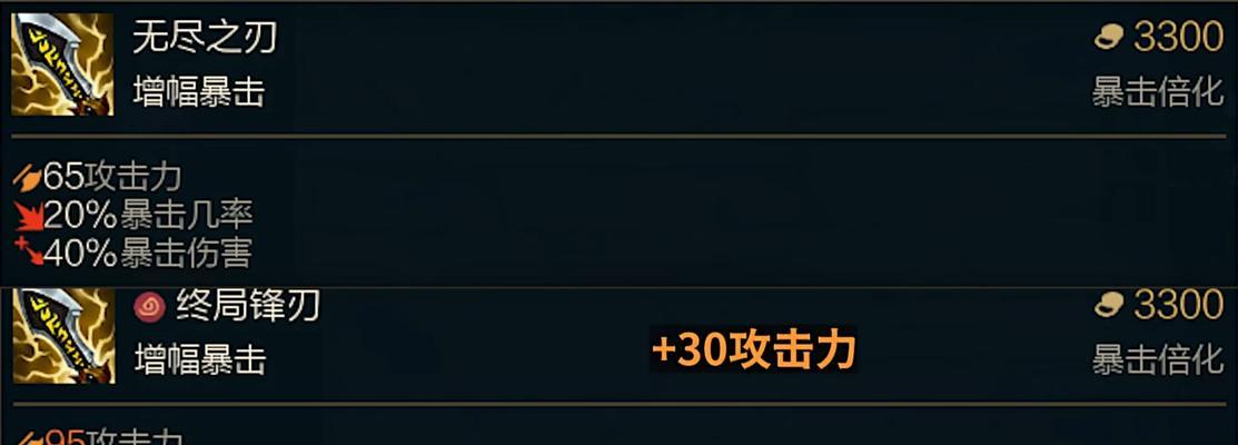 奥恩在英雄联盟中升级哪个技能最为关键？如何选择？
