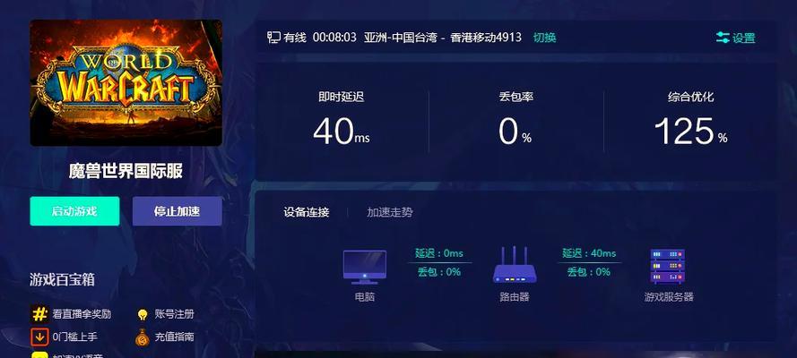 长时间未登录魔兽世界如何进行充值？