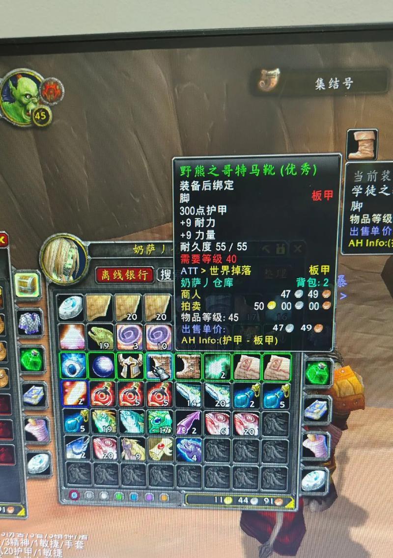魔兽世界PVP装备的制作方法是什么？
