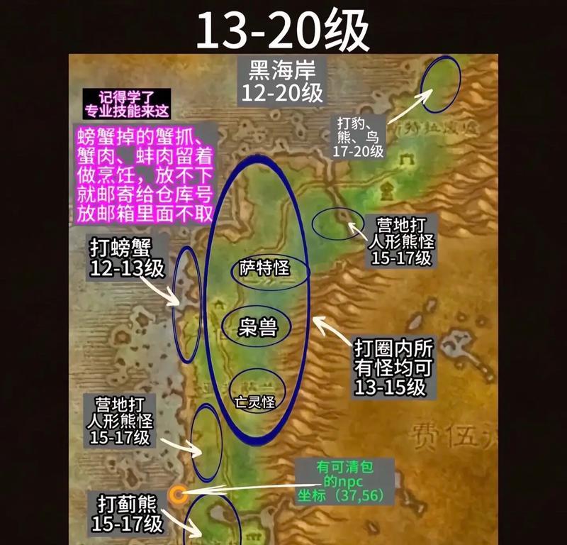 魔兽世界建立要塞的步骤是什么？