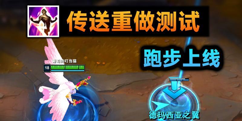 英雄联盟中技能误放如何快速恢复？