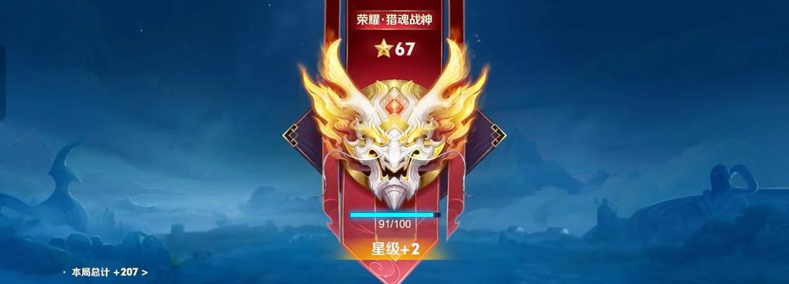 王者荣耀中160星代表了什么水平？