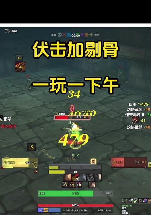 魔兽世界中伏击场面如何顺利通过？