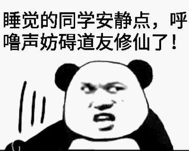 安静点成就开启条件是什么？