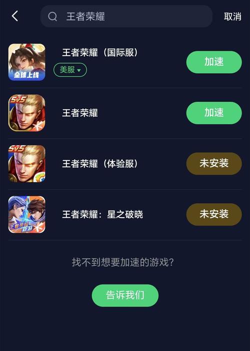 王者荣耀在苹果设备上如何避免卡顿？有哪些优化技巧？
