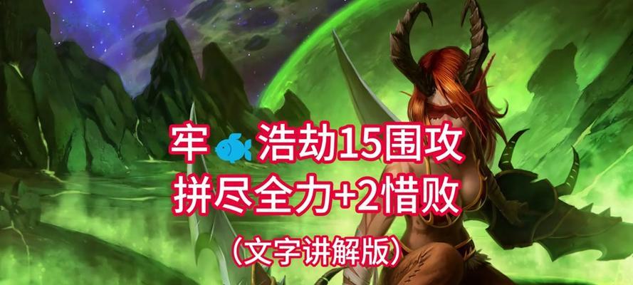 魔兽世界视角拉宽设置方法是什么？如何操作？