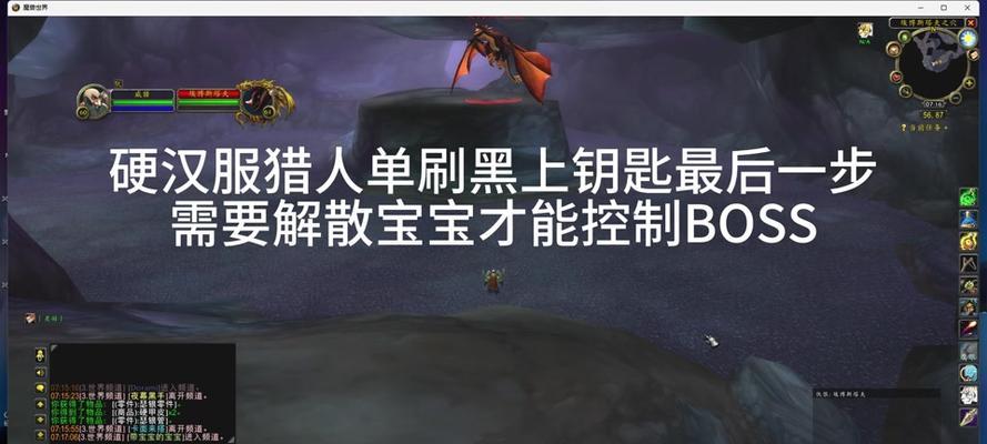 魔兽世界视角拉宽设置方法是什么？如何操作？