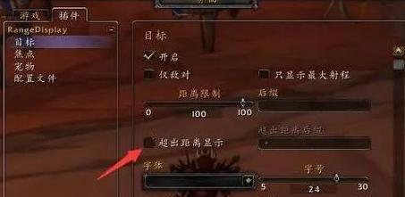 魔兽世界视角拉宽设置方法是什么？如何操作？