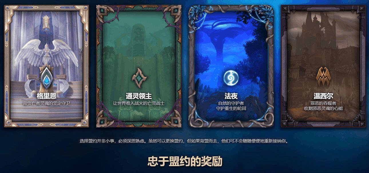 魔兽回归玩家怎么激活账号？激活流程是怎样的？