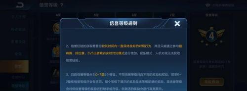 王者荣耀挂chf的方法是什么？