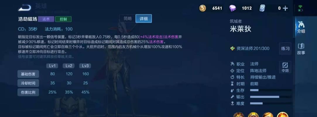 王者荣耀挂chf的方法是什么？
