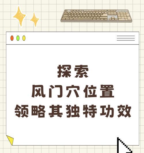 狂风球门开启方法是什么？遇到问题如何解决？
