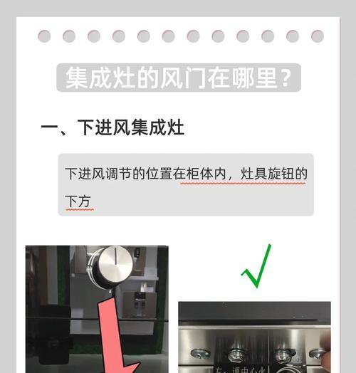 狂风球门开启方法是什么？遇到问题如何解决？
