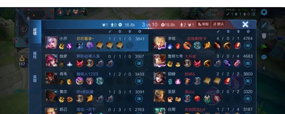 王者荣耀经济查看方法是什么？