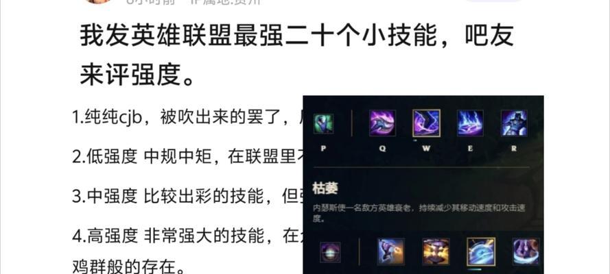 英雄联盟勾人技能使用技巧是什么？