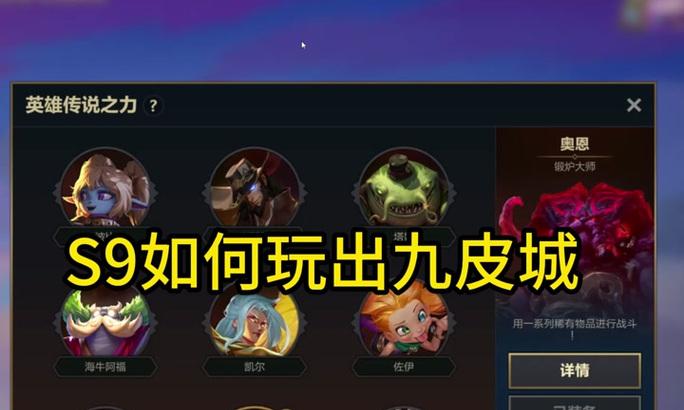 英雄联盟中挽救恩赐的使用技巧有哪些？