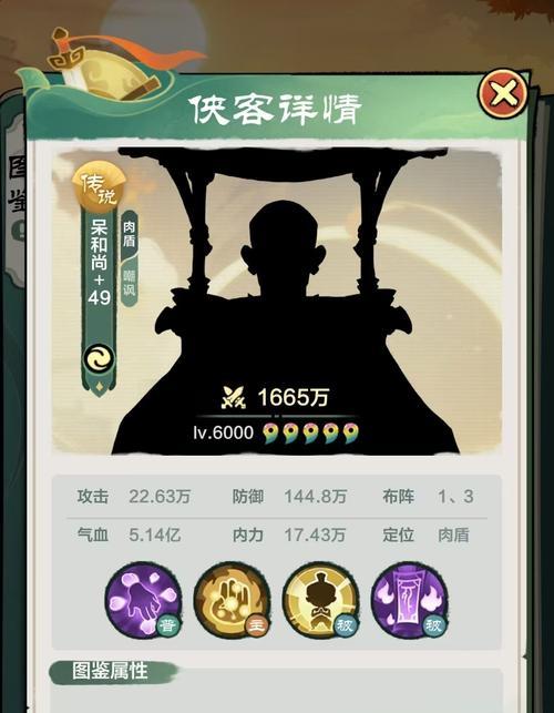 手游中剑魔的玩法是什么？