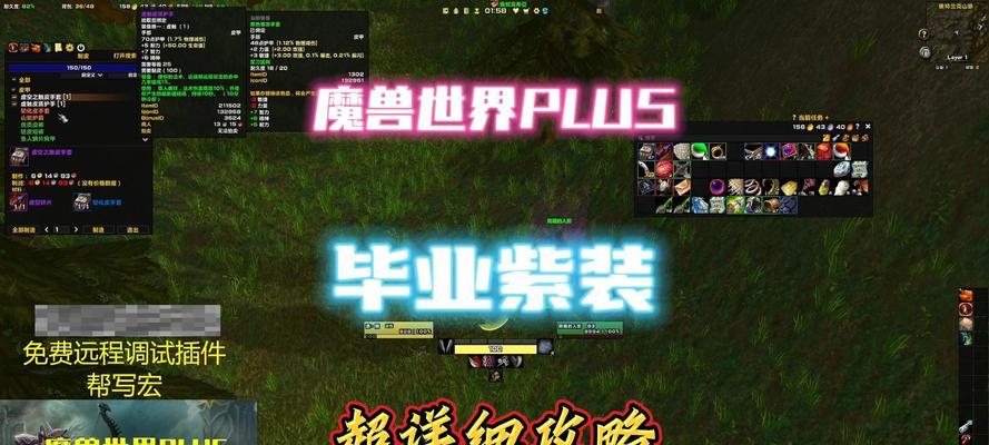 魔兽世界plusam加点方法是什么？plusam加点有什么好处？
