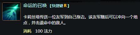 英雄联盟恢复路径命令使用方法是什么？
