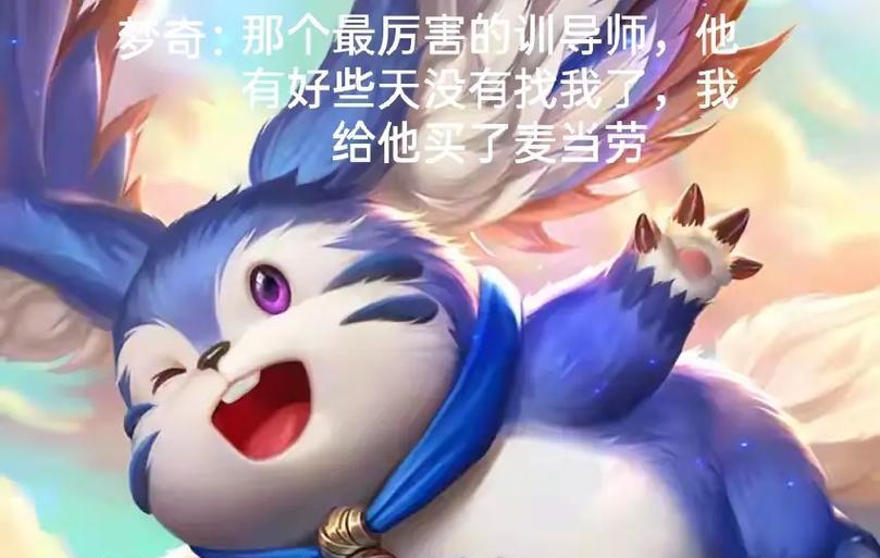 胖猫在王者荣耀中被黑的原因是什么？