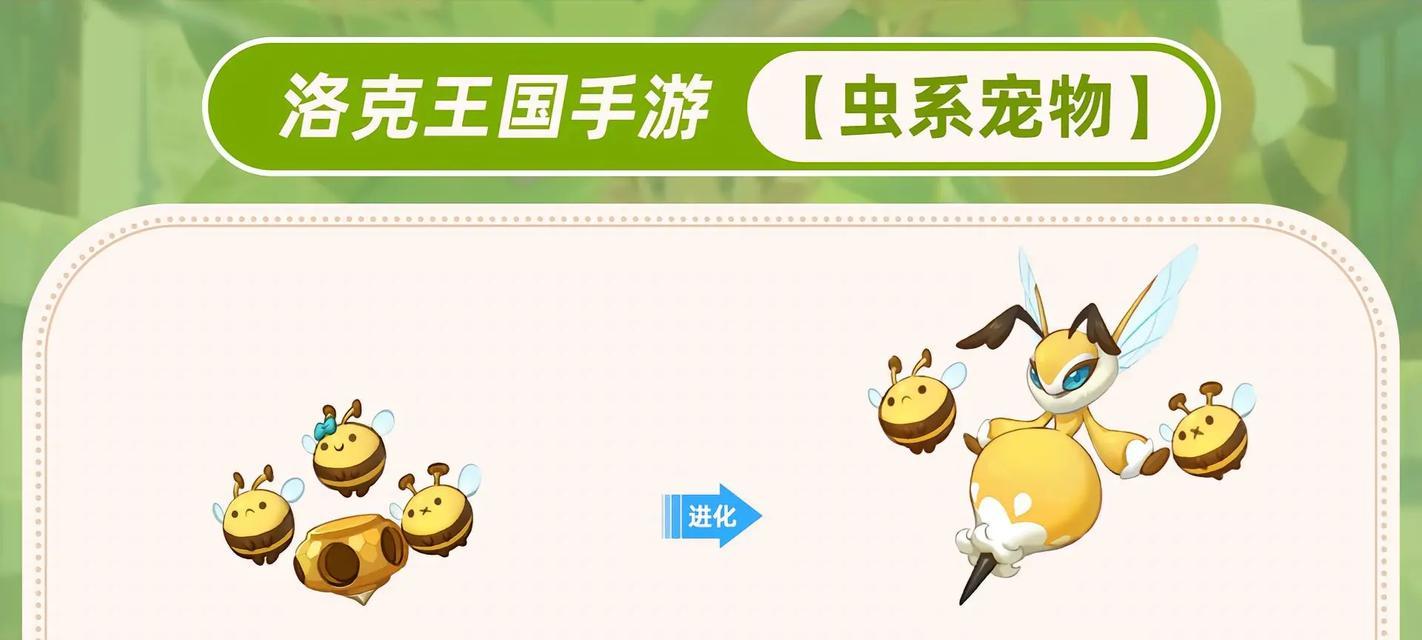洛克王国坐骑隐身技巧是什么？如何隐藏坐骑？