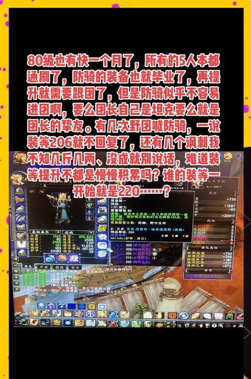 魔兽世界怎么进入？新手入门指南是什么？