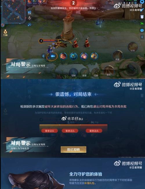 王者荣耀投降破防功能如何开启？