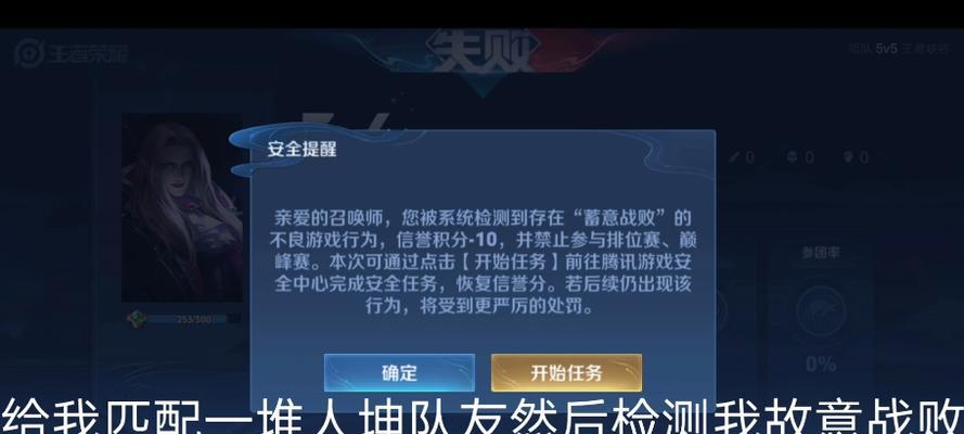 王者荣耀投降破防功能如何开启？