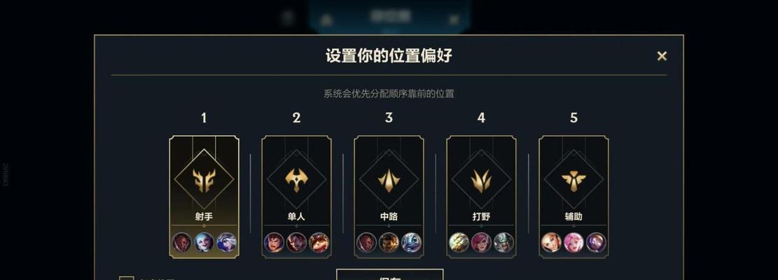 英雄联盟中的标示功能如何使用？