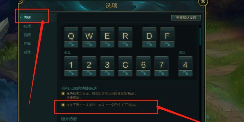 英雄联盟中的标示功能如何使用？