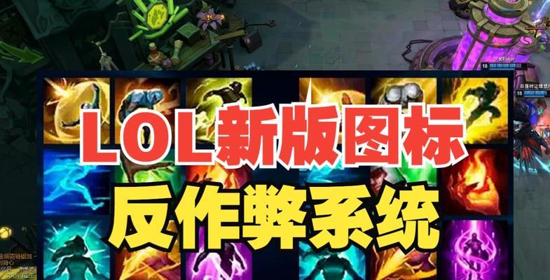 英雄联盟中的标示功能如何使用？