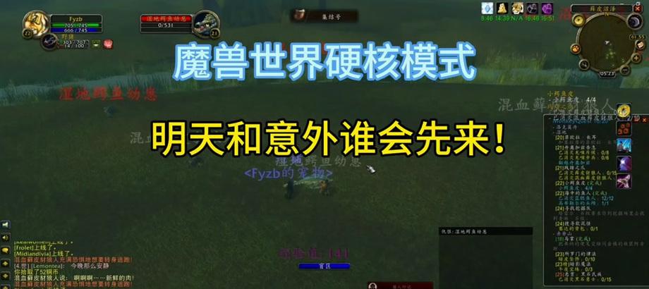 魔兽世界GM开门命令是什么？如何正确使用GM命令？