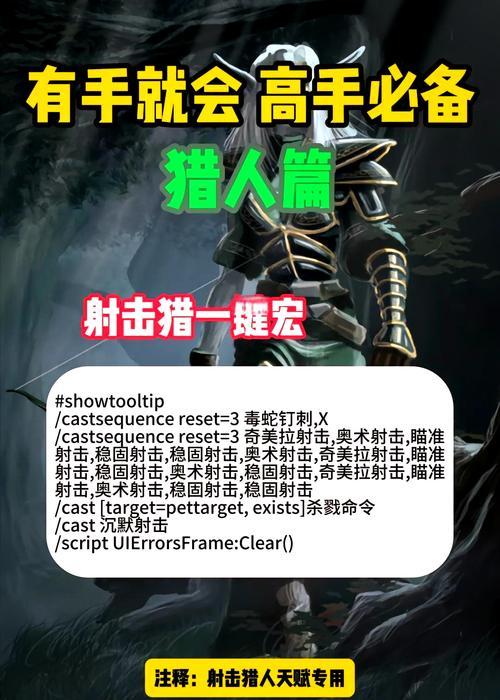 魔兽世界GM开门命令是什么？如何正确使用GM命令？