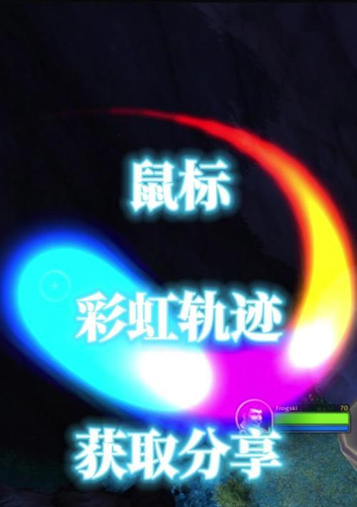 魔兽世界设置发光效果的方法？
