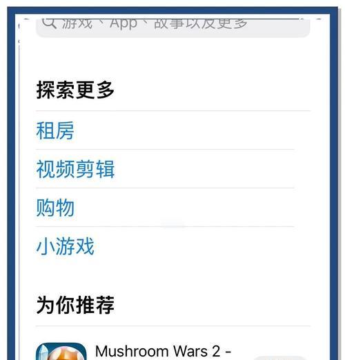 超级英雄联盟苹果下载方法是什么？下载后如何开始游戏？