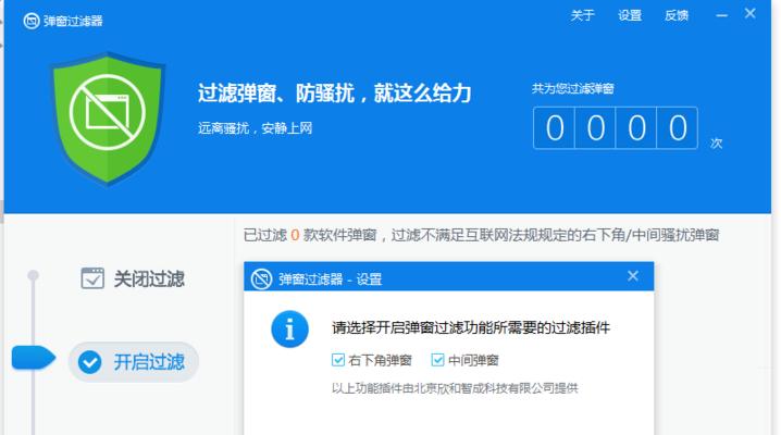 魔兽屏蔽字怎么解除？屏蔽字设置后如何恢复正常使用？