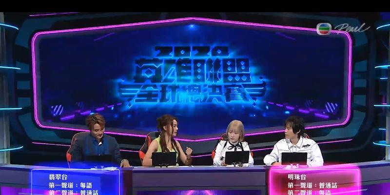 英雄联盟角色粤语名字如何取？取名的技巧是什么？