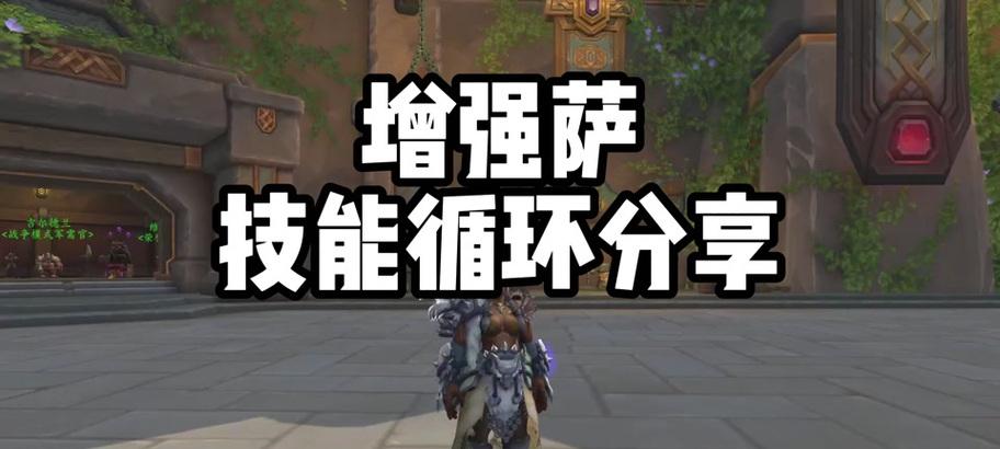 魔兽世界致命侵袭触发条件是什么？