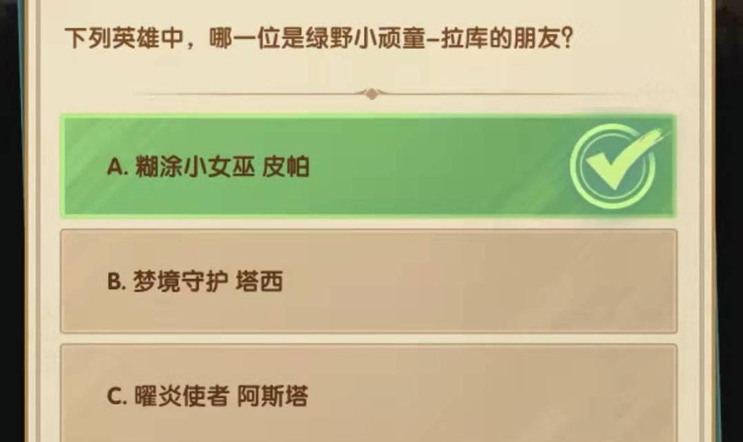 英雄徽记在手游中的使用方法是什么？