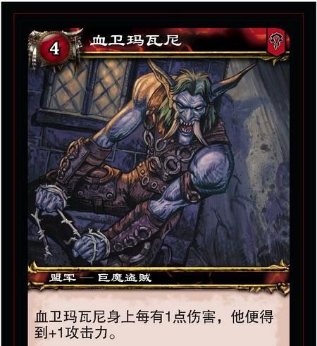 魔兽世界卡牌日文名字如何修改？需要什么条件？