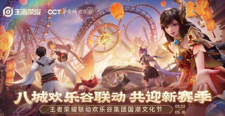 王者荣耀冬季节日活动内容是什么？