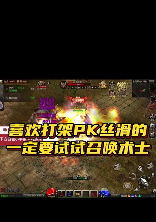 术士如何召唤虚空行者？需要哪些条件？