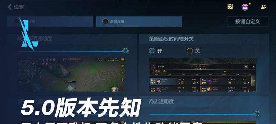 英雄联盟全窗口模式的开启步骤是什么？