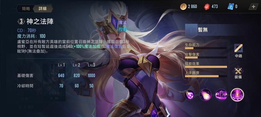 哪个英雄在英雄联盟中玩魔方？