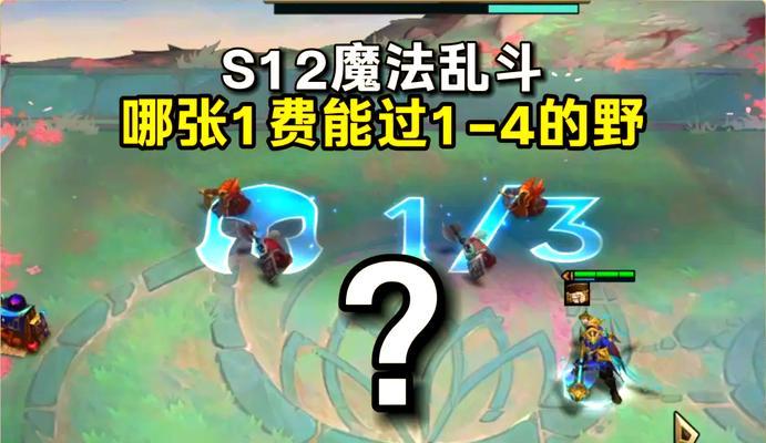 魔兽世界打不过野怪怎么办？如何提高打野效率？