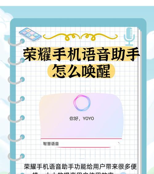 王者荣耀华为怎么安装？华为手机如何安装王者荣耀？