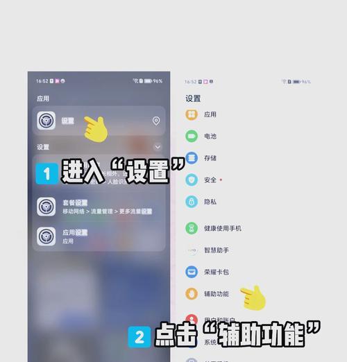 王者荣耀华为怎么安装？华为手机如何安装王者荣耀？