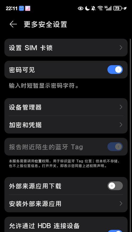 王者荣耀华为怎么安装？华为手机如何安装王者荣耀？