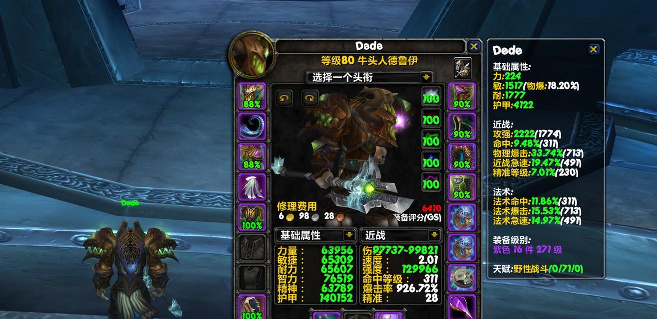 新版德鲁伊在魔兽中如何操作？新版德鲁伊的玩法有哪些变化？