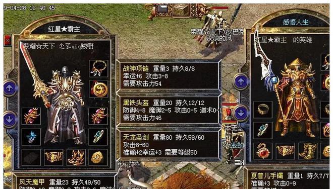 火鳞头盔的获取途径有哪些？如何获得火鳞头盔？